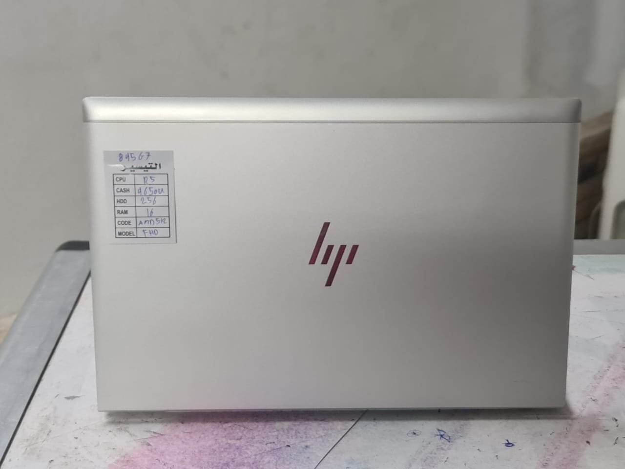 HP EliteBook 845 G7 14″ – AMD Ryzen 5 PRO 4650U Octa-core (8 Core) 1.70 GHz – 16 GB RAM – 256 GB SSD